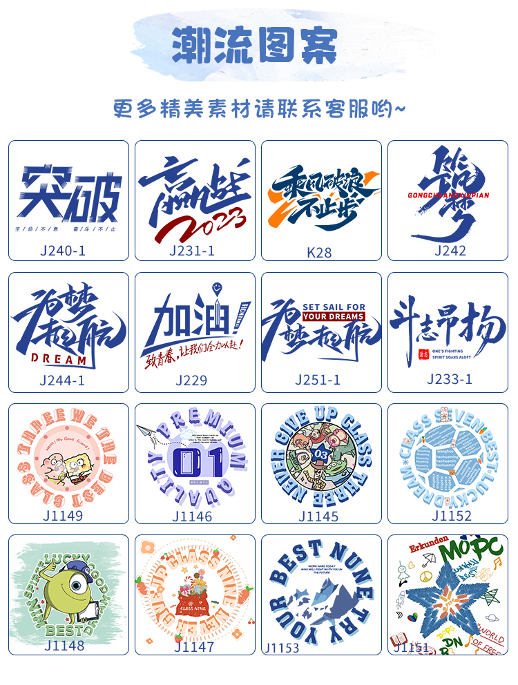 班服定制-班服定制T恤印logo文化衫初高中小学生短袖团队服订制套装运动会首选